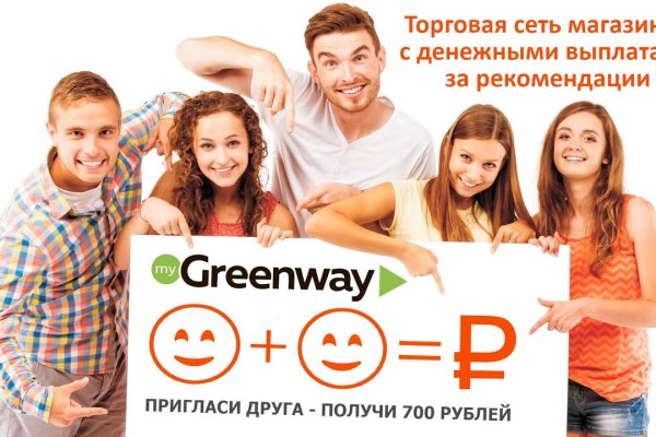 Кракен ссылка замена