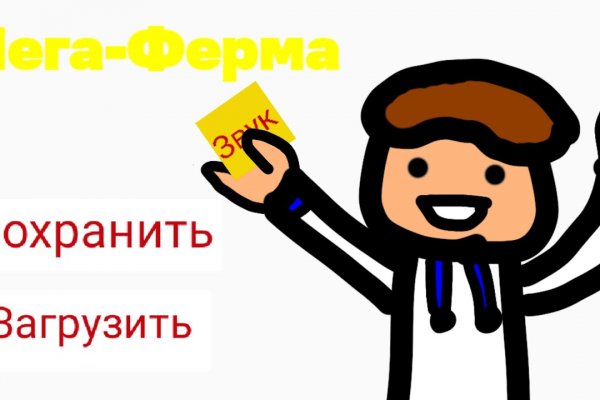 Кракен купить в москве порошок