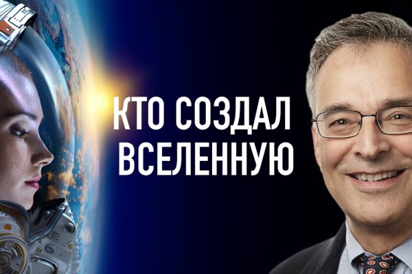 Кракен официальная ссылка зеркало