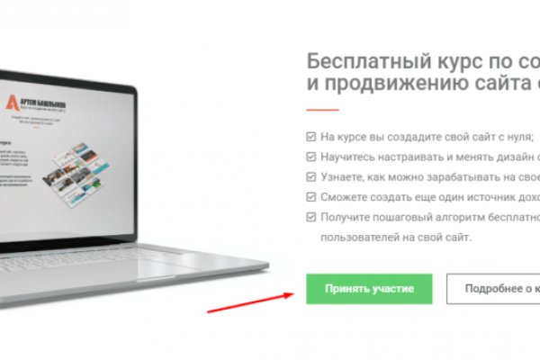 Кракен ссылка onion