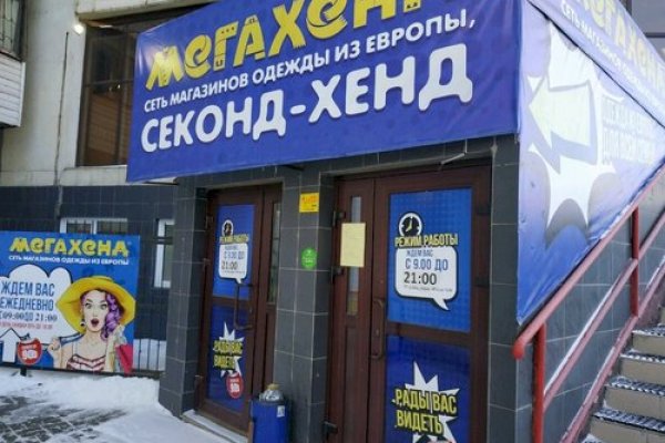 Работающий сайт кракен