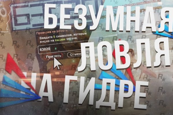 Мега кракен блэк спрут