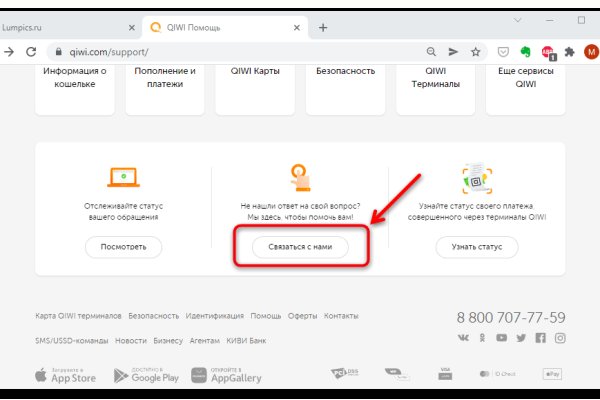Kra36.at Вход на сайт главная страница