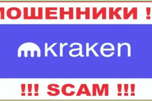Оригинальный сайт кракен