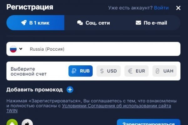 Kra43.cc Вход на сайт главная страница
