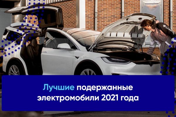 Почему не заходит на кракен
