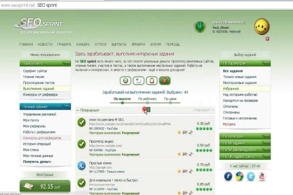 Kraken market зеркала