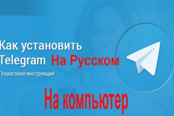 Kra50.cc Вход на сайт главная страница