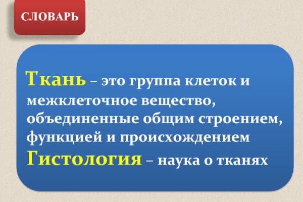 Кракен без впн