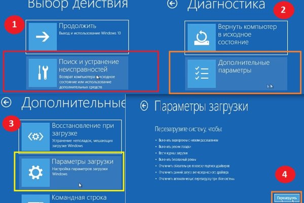 Кракен зеркало