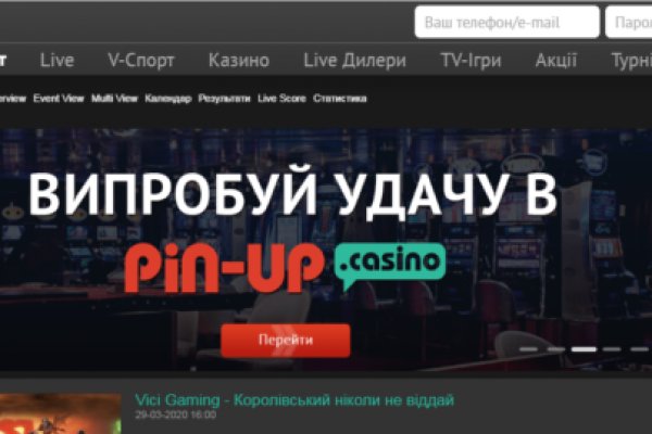Ссылка на кракен onion kraken dark link