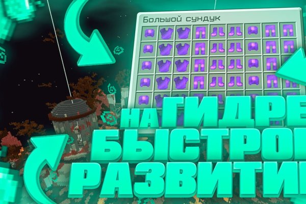Mega darknet ссылка