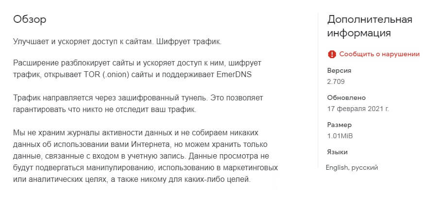 Рабочая ссылка на кракен в торе