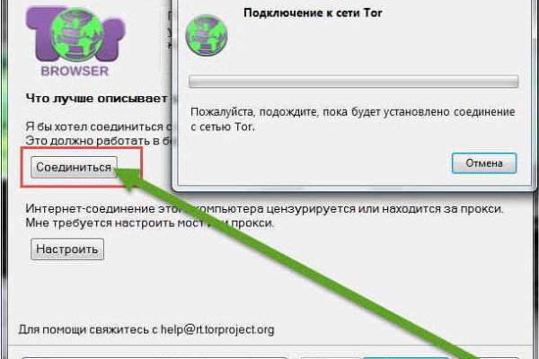 Kra40.cc Вход на сайт главная страница
