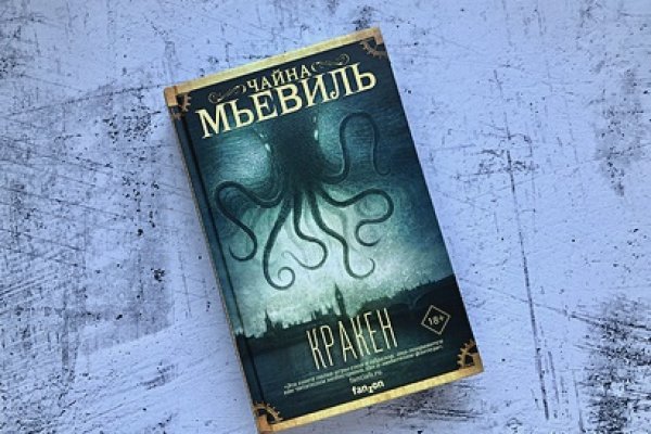 Darknet как войти