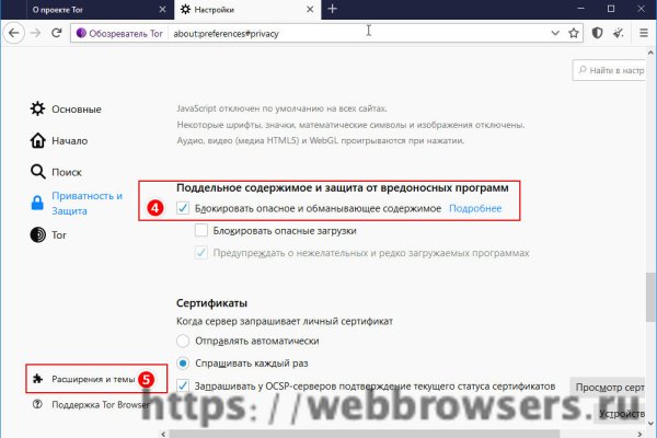 Кракен сайт kraken dark link