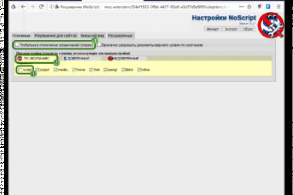 Кракен 2kr pro