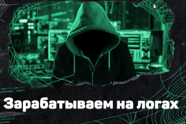 Регистрация на сайте кракен
