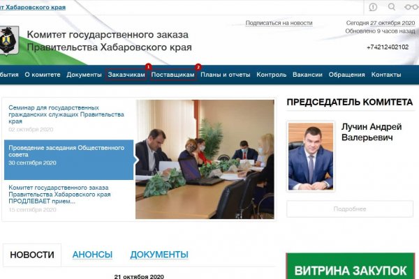 Кракен даркнет маркетплейс