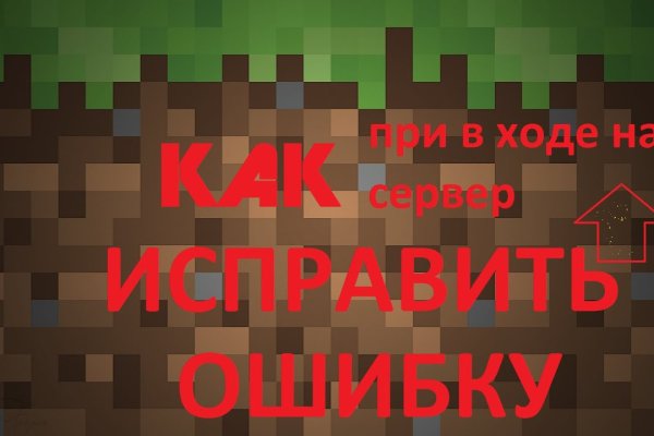 Как зайти на гидру через тор браузер