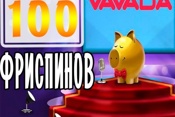 Не работает сайт kraken