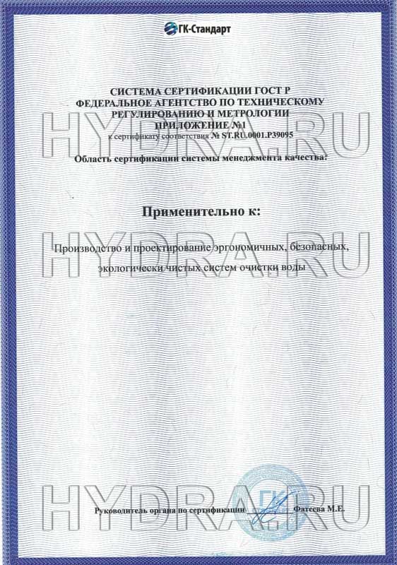 Гидра в даркнете