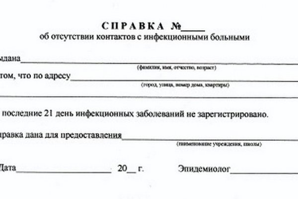Кракен зеркало орион