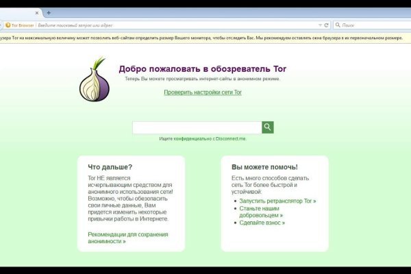 Кракен вход магазин