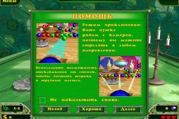 Кракен ссылка 2web