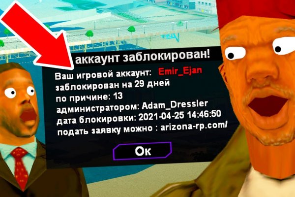 Покупки на кракене даркнет