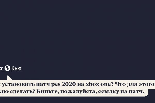 Кракен тор
