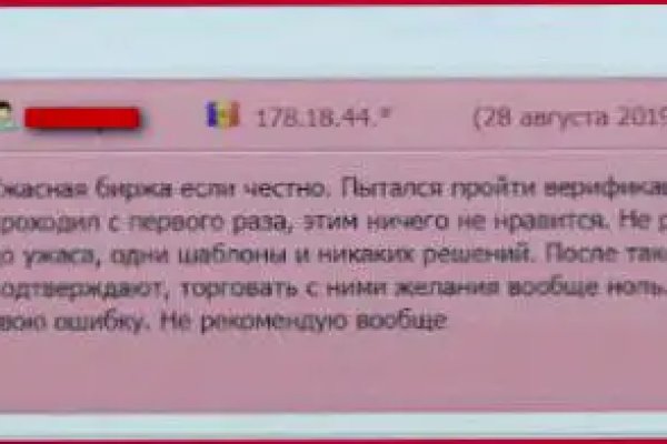 Кракен сегодня сайт зеркало