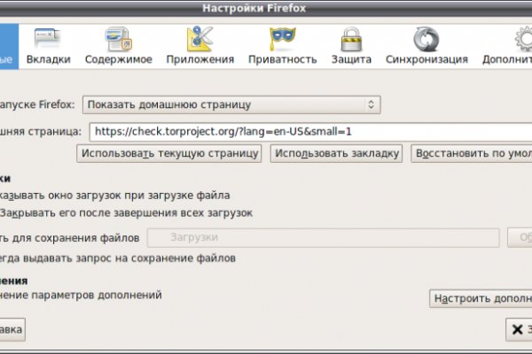 Линк кракена