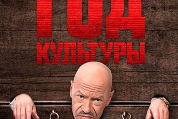 Кракен наркоплощадка