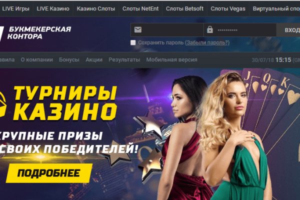 Как найти официальный сайт кракен