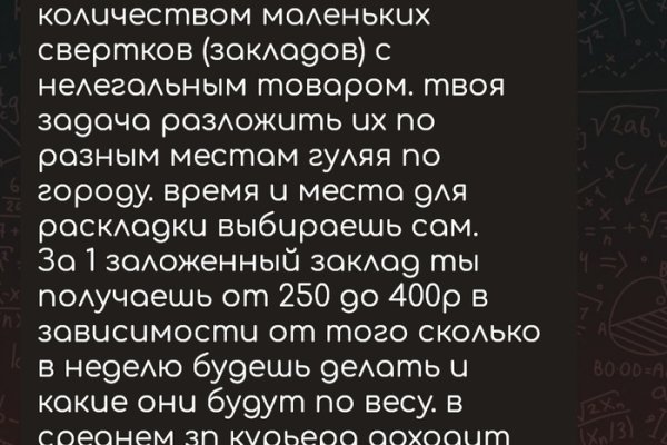 Кракен шоп это