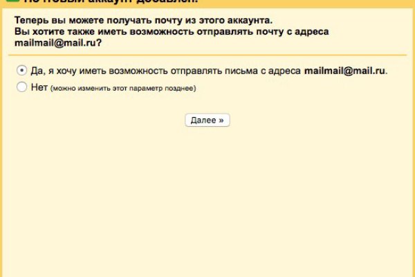 Кракен маркетплейс kr2connect co