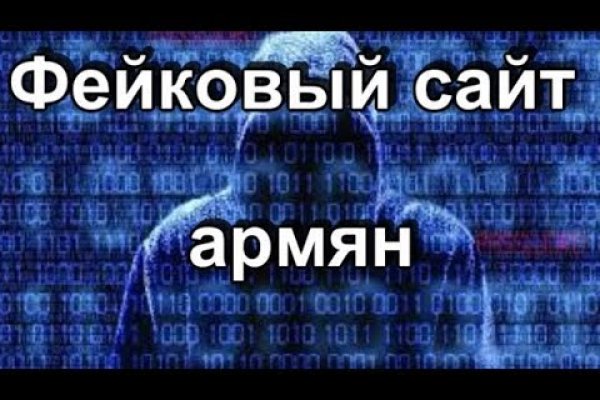 Зайти на кракен тор