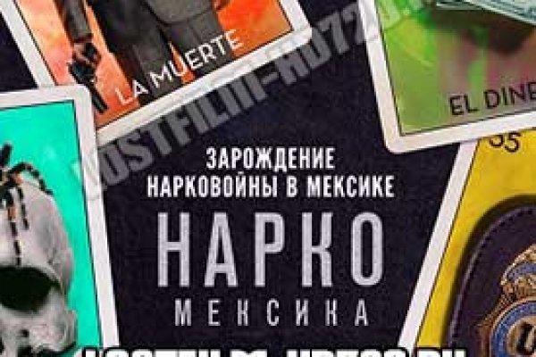 Кракен маркетплейс тор