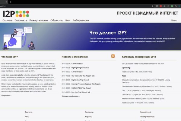 Кракен площадка ссылка