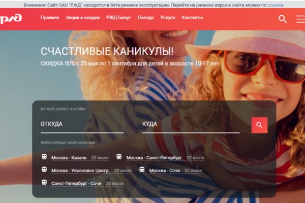 Сайты с наркотой
