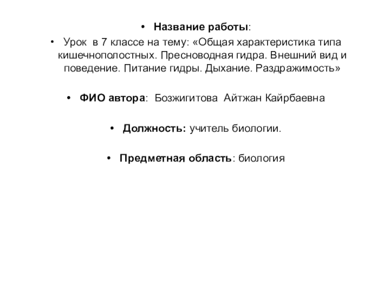 Кракен даркнет ссылка