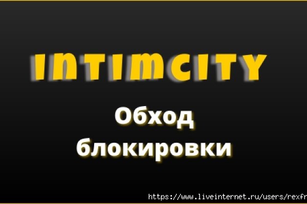Кракена точка нет