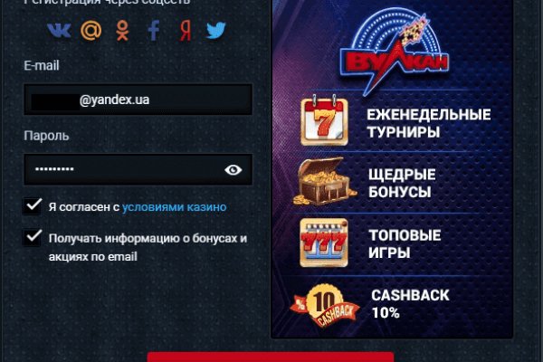 Kraken зеркало kraken link top