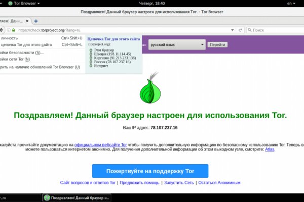 Кракен маркетплейс москва видео
