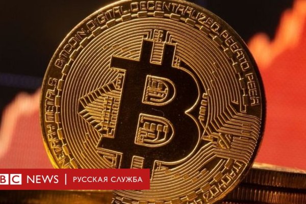 Купон кракен даркнет