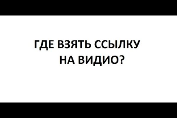 Кракен площадка vk2 top