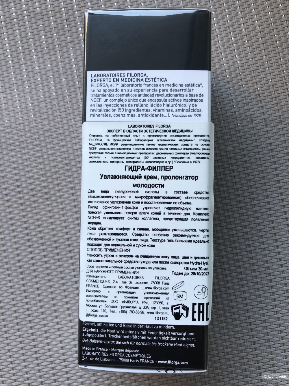 Рабочее зеркало на кракен