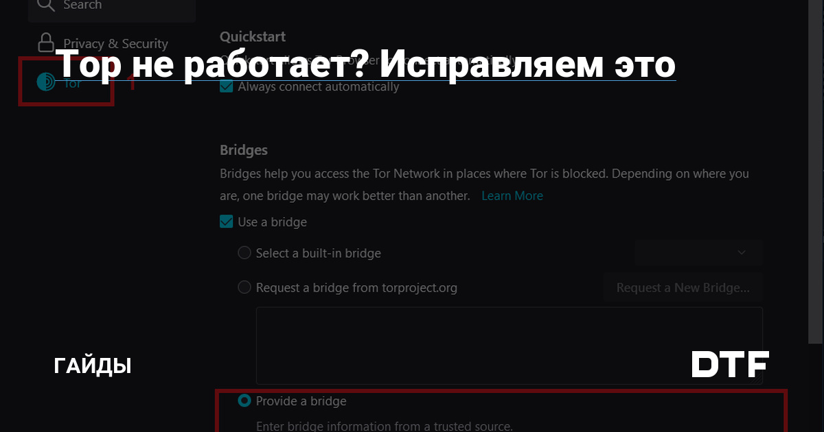 Кракен торговая kr2web in