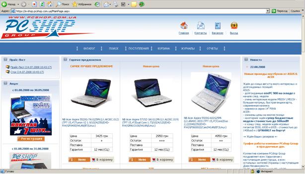 Что продают на кракене